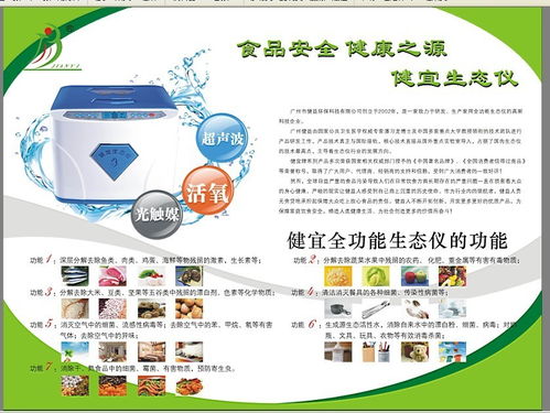 解密遵化市電解技術(shù)食品凈化機(jī) 專(zhuān)業(yè)貼牌工廠與技術(shù)推廣新思路