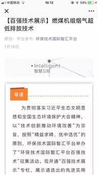 新技術(shù)驅(qū)動(dòng)綠色發(fā)展，3ipet百?gòu)?qiáng)技術(shù)推廣成果豐碩