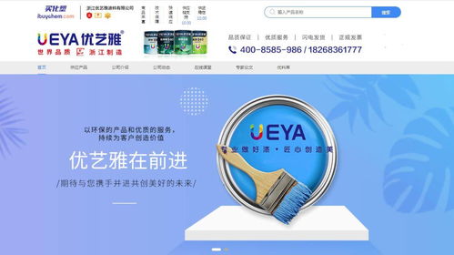 技術(shù)驅(qū)動(dòng)，智造未來(lái) 浙江優(yōu)藝雅入駐買(mǎi)化塑慧銷(xiāo)通，賦能化工企業(yè)數(shù)字化轉(zhuǎn)型